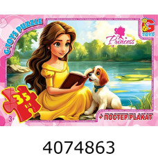 Пазли 35 ел. midi G-Toys ліцензія 