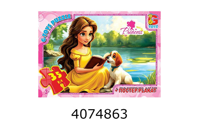 Пазли 35 ел. midi G-Toys ліцензія 