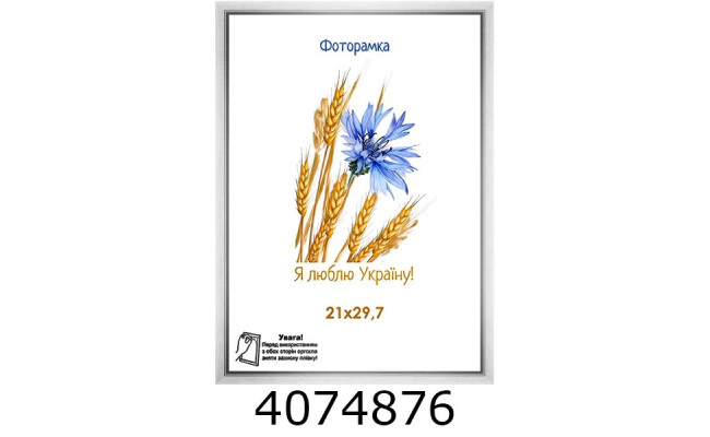 Фоторамка пластик 10*15/12 SA (біла з ніжкою)(_) SA1511-5004-1