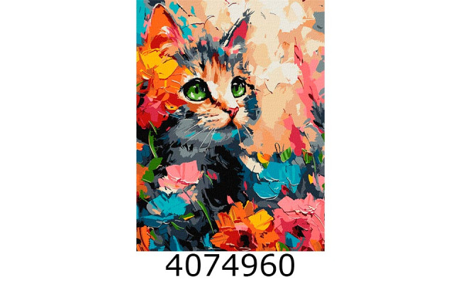 Картина по номерам 30*40см 