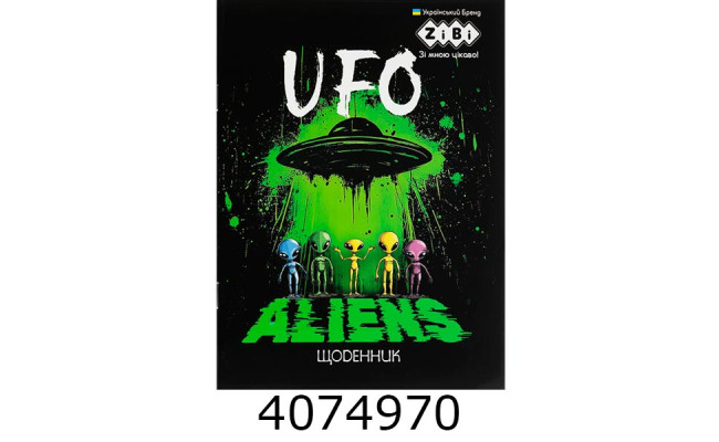 Щоденник шк. м'як. обкл. ZiBi Smart Line UFO 14.5*19.5см 40 арк. (20) ZB.13107