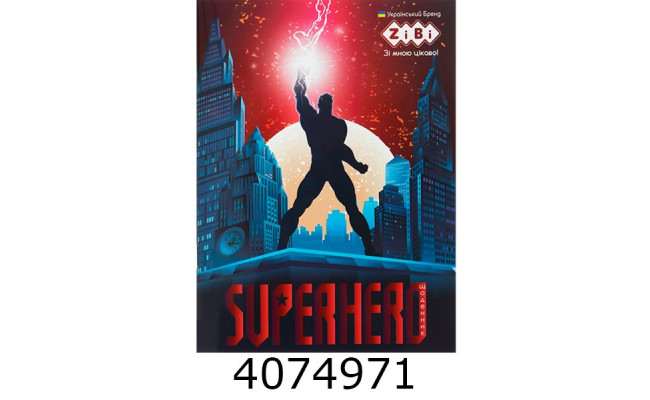 Щоденник шк. м'як. обкл. ZiBi Smart Line SUPER HERO 14.5*19.5см 40 арк. (20) ZB.13111