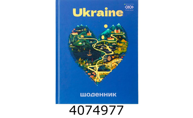Щоденник шк. інтегр. обкл. ZiBi KIDS Line ПАТРІОТ 