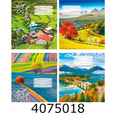 Зошит шк. 96 арк. кл. Поліграфіст 