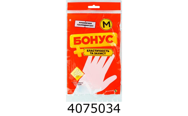 Рукавиці гумові госп. розмір M універс. ФайнийБонус(144/ящ)
