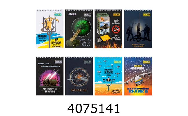 Блокнот на спір. зверху А5 48 арк. картон. обкл. кл. Buromax  