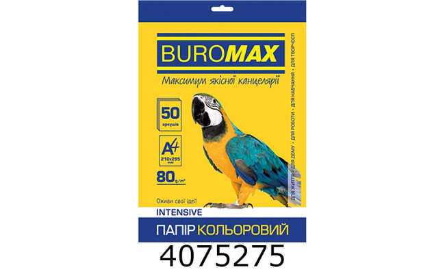 Папір кольор. А4 80г/м2  50 арк. інтенс. жовтий BM.2721350-08