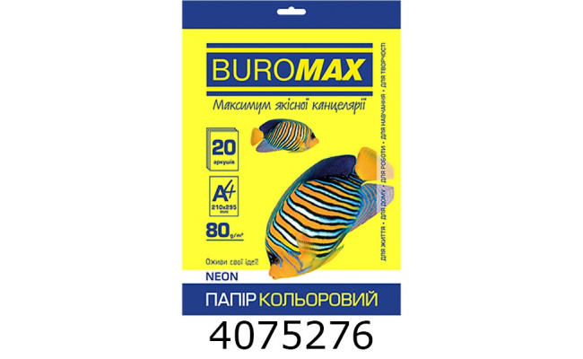 Папір кольор. А4 80г/м2  20 арк. неон жовтий BM.2721520-08
