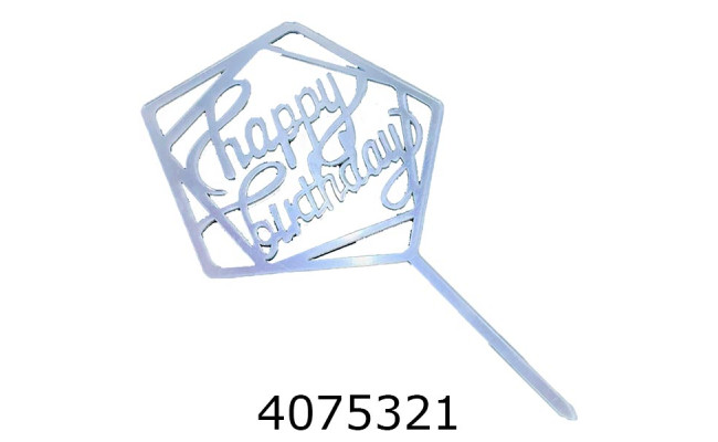 Топер в торт Happy Birthday срібний (12) 5926/2341