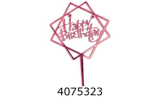 Топер в торт Happy Birthday рожевий (20) 5890/22-171
