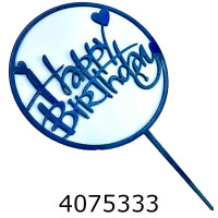 Топер в торт Happy Birthday чорний (20) 22-169