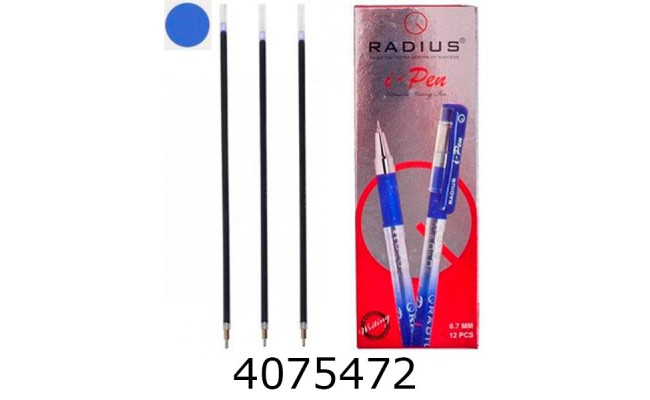 Стержень кульк. Radius I-Pen синій (144)