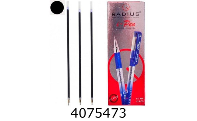 Стержень кульк. Radius I-Pen чорний (144)