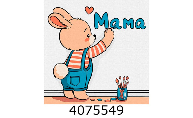 Картина по номерам 25*25см 