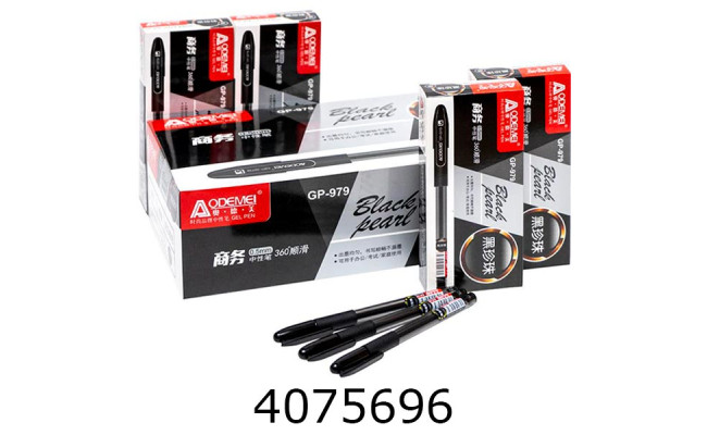 Ручка гелева 979 