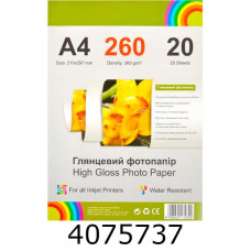 Фотопапір глянцевий 200г А4 20арк. 495