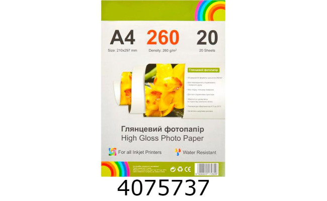Фотопапір глянцевий 200г А4 20арк. 495