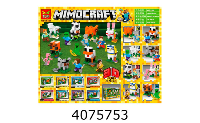Конструктор Minecraft49-56 дет. мікс 8 в коробці (16) GT-149
