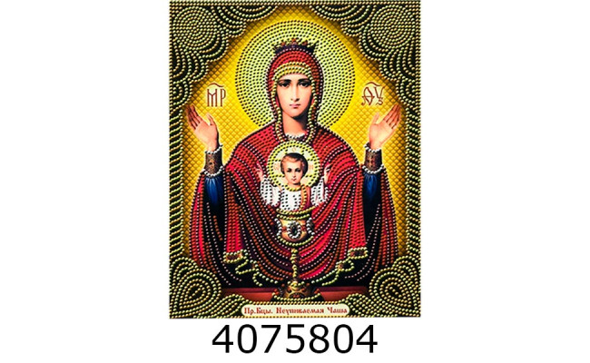 Алмазна мозаїка 30*40  