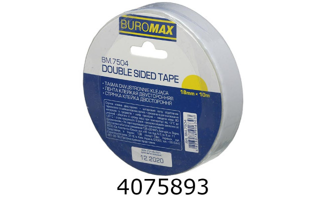 Скотч 18*10 двосторонній Buromax (8/72) BM.7504