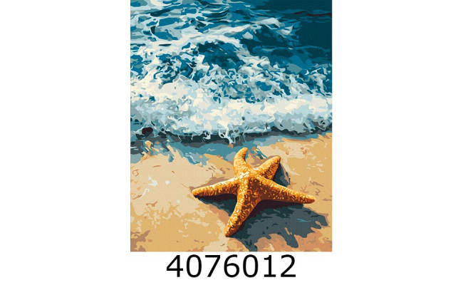 Картина по номерам 40*50см (Запах моря ) Brushme BS54238