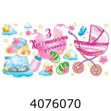 Конверт для грошей подар. 