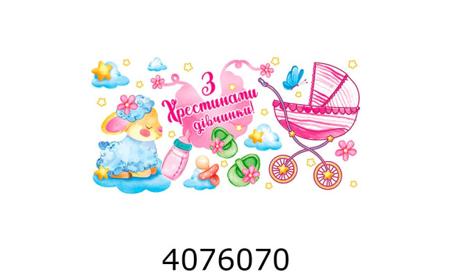 Конверт для грошей подар. 
