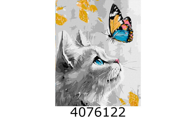 Картина по номерам 40*50см 