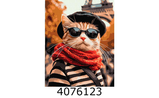 Картина по номерам 40*50см