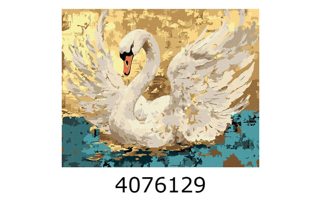 Картина по номерам 40*50см