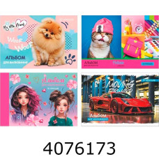 Альбом для малюв. на скобі 30 арк. 100г/м2 (10/120)