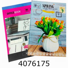Канц. книга 80 арк. тв. обкл. кл. ламін. офсет (10) 22B-004