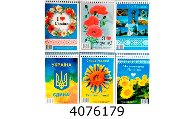 Блокнот на спір. зверху А6 80 арк. 
