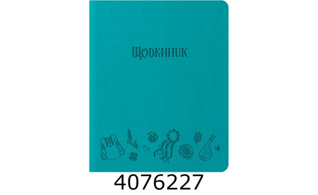Щоденник шк. шкірзам Поліграфіст А5 42 арк. бірюзовий 