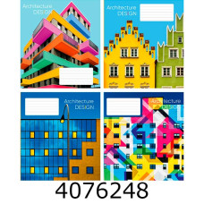 Зошит шк. 24 арк. кл. Поліграфіст 