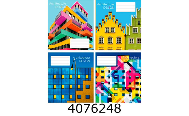 Зошит шк. 24 арк. кл. Поліграфіст 