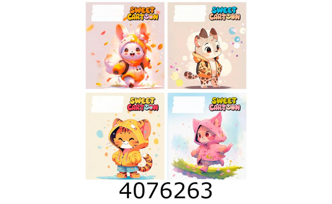 Зошит шк. 12 арк. лін. Поліграфіст 