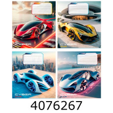 Зошит шк. 12 арк. кл. Поліграфіст 
