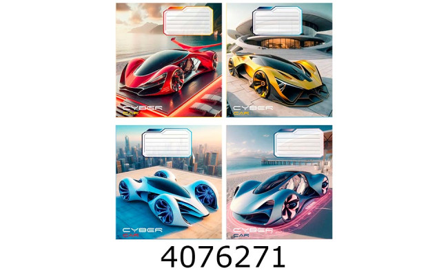 Зошит шк. 12 арк. коса  Поліграфіст 