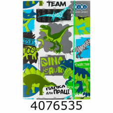 Папка для ручної праці на гумках А4+ (300х212х28мм) DINO KIDS Line (5) ZB.14913