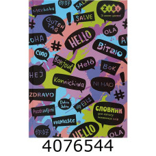 Словник з іноземної мови тв. обкл. В5 48 арк. ZiBi KIDS Line (10) ZB.13881