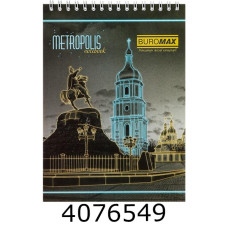 Блокнот на спір. зверху А5 48 арк. картон. обкл. кл. Buromax 