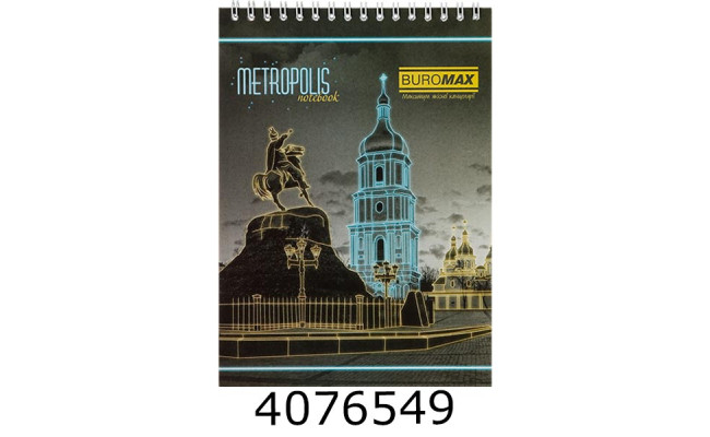Блокнот на спір. зверху А5 48 арк. картон. обкл. кл. Buromax 