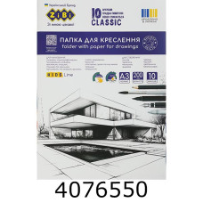 Папка д/кресл. А3 10арк. 200г/м2  ZiBi KIDS Line CLASSIC (10) ZB.1412