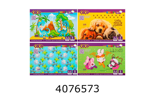 Альбом для малюв. на скобі 8 арк. 100г  ZiBi KIDS Line (20/240) ZB.1413