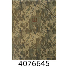 Папка на гумках пластик А4 BUROMAX MILITARY мат. непроз. зелений (12) BM.3908-04