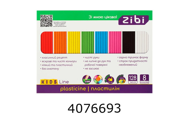 Пластилін ZiBi  KIDS Line 8 кол. 128г (40) ZB.6272