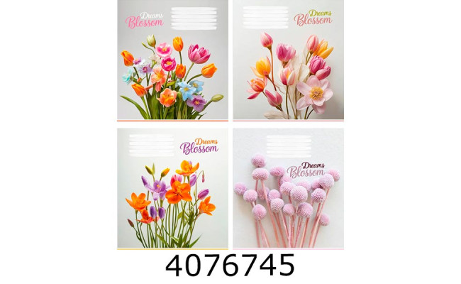 Зошит шк. 48 арк. кл. Поліграфіст 