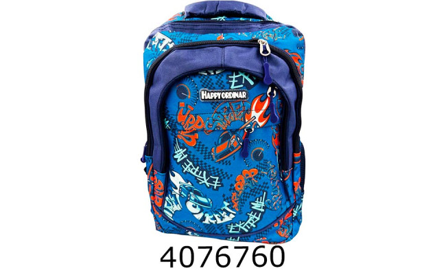 Рюкзак шкільний Durable 