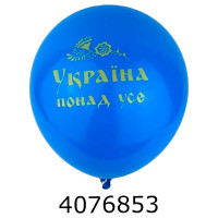 Повітряні кульки набір 10шт латекс 
